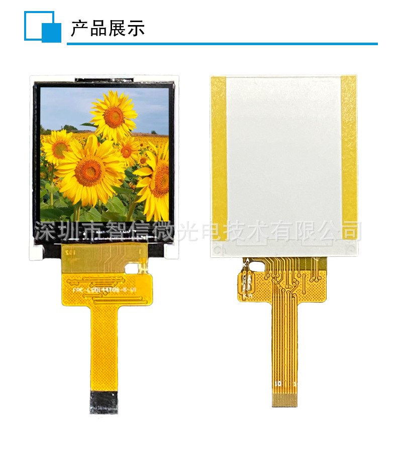 LS0144T05-S-V1 素材2png