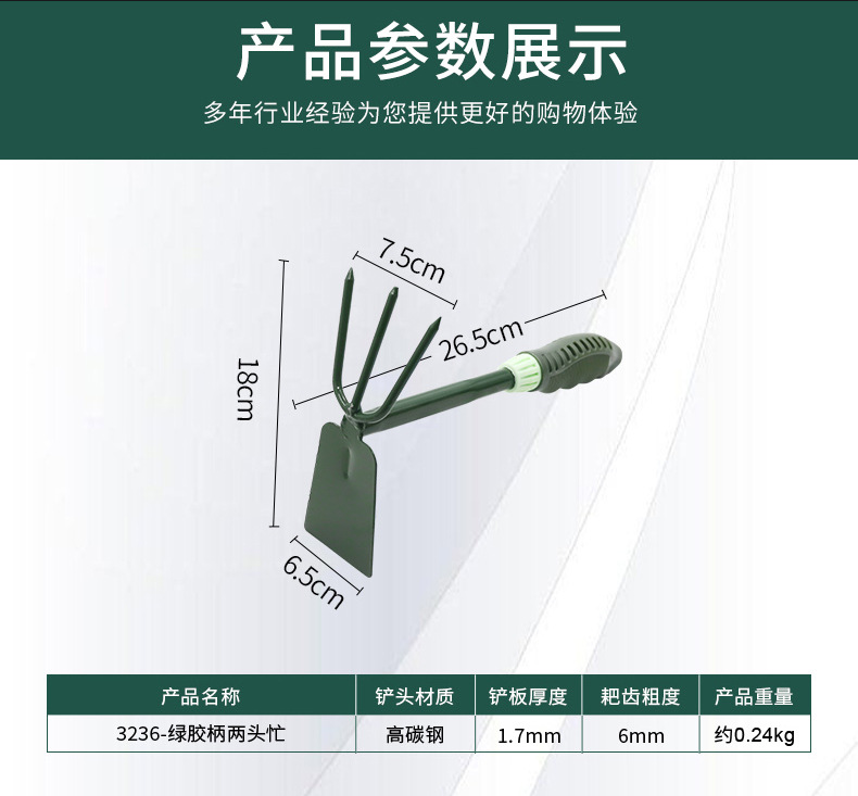 详情_04.jpg