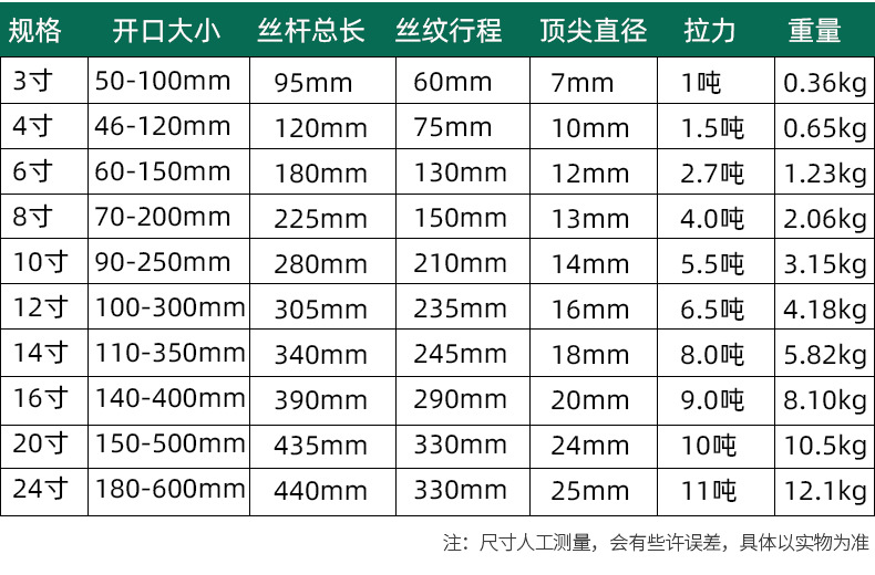 三爪_09.jpg