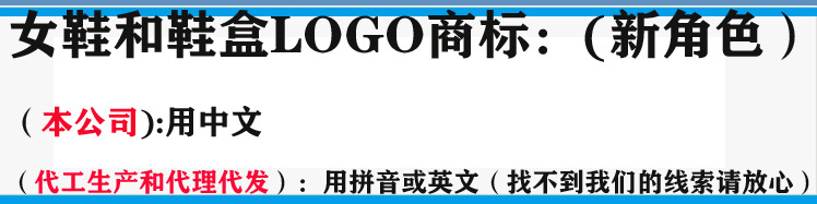商标问题.jpg