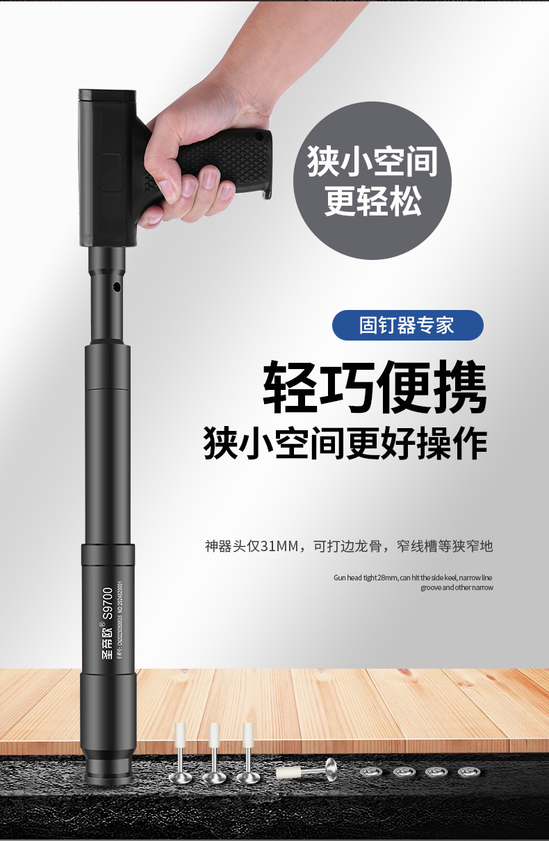 S9700详情_22.jpg