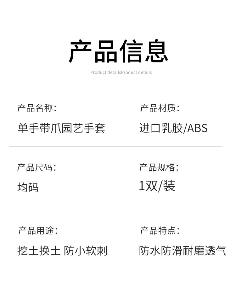 加强指带爪详情页_11.jpg