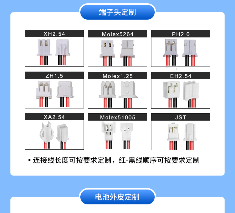 2详情-定制-2000_03.jpg