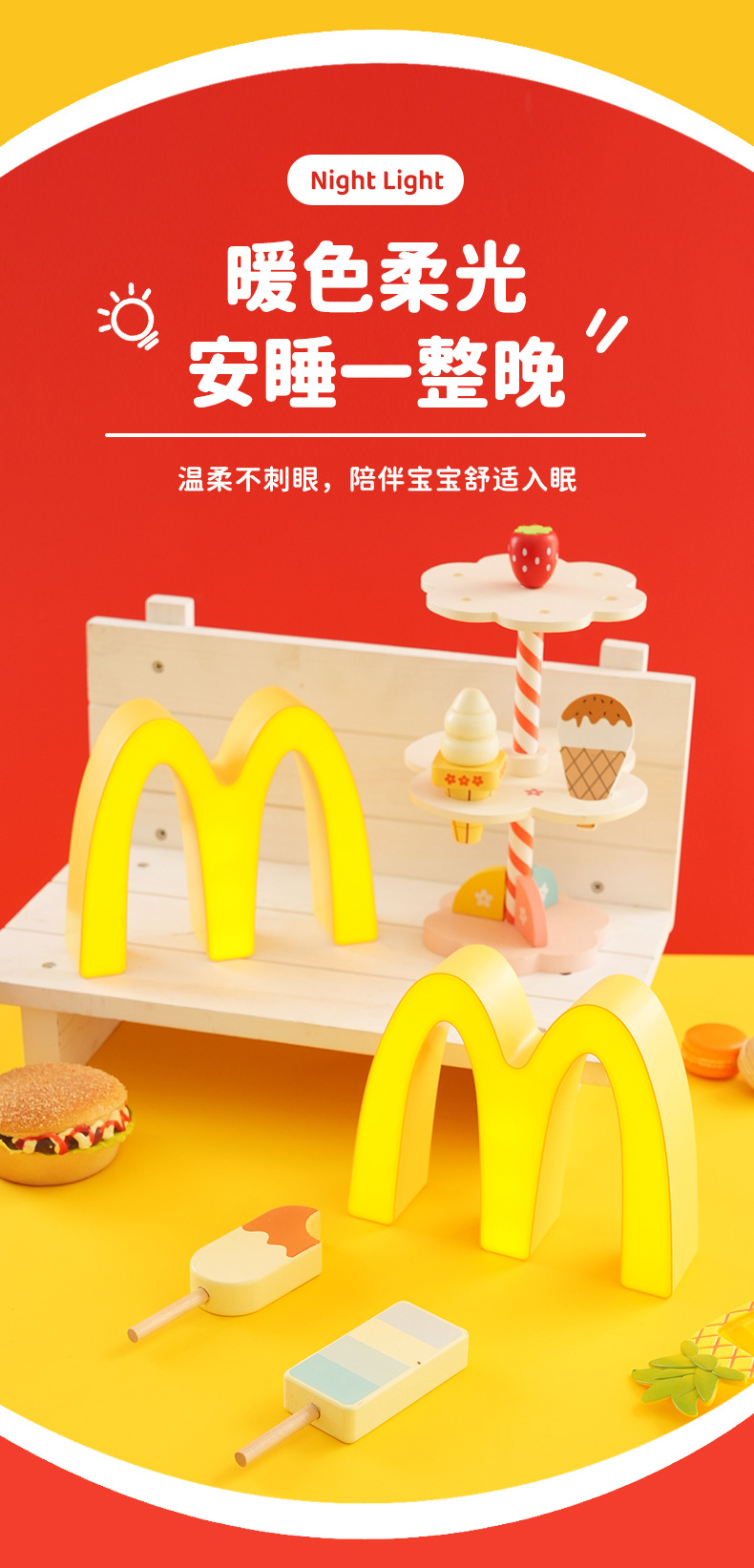 W记小夜灯_04