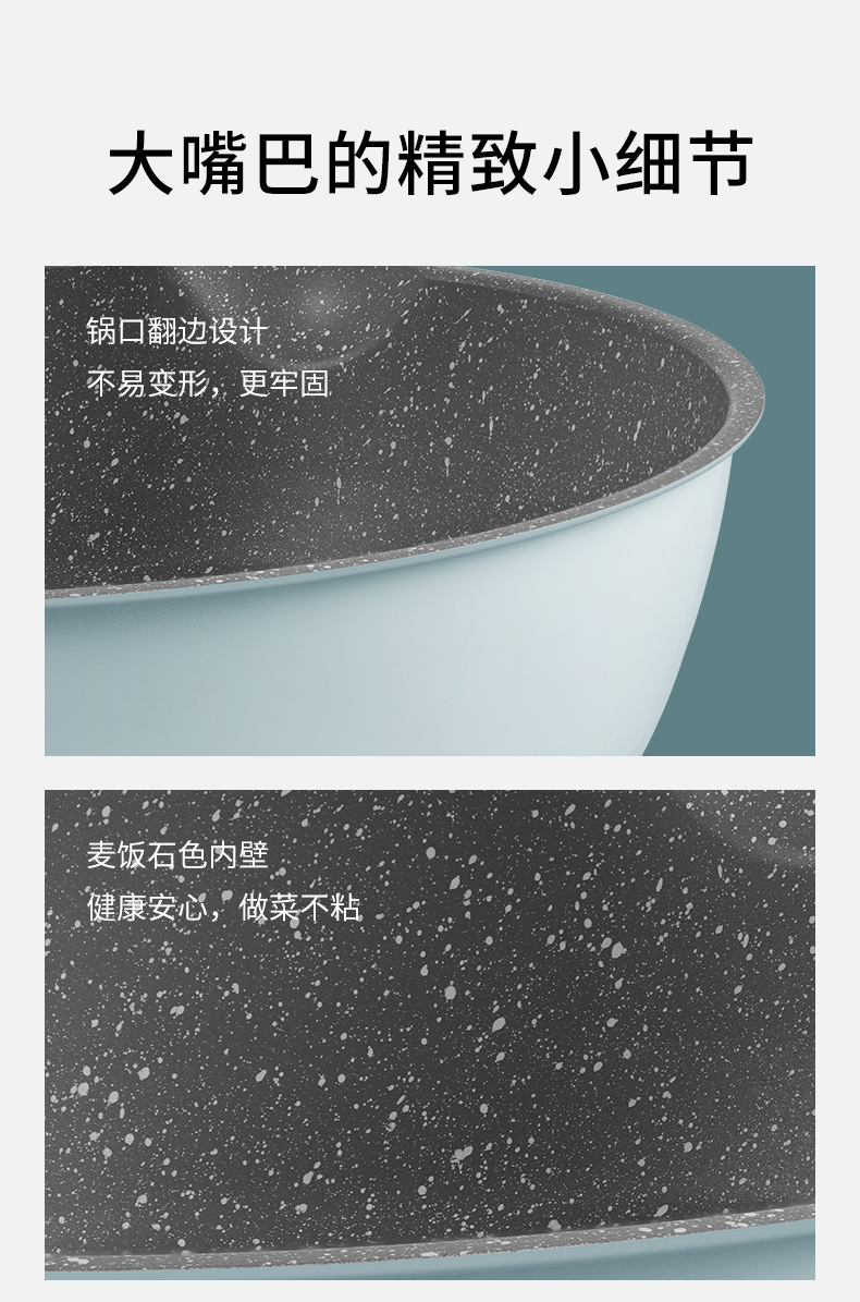 大嘴巴炒锅设计V2-0603_15.jpg
