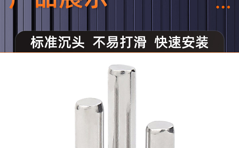 铝沉头实心铆钉_03_16.jpg