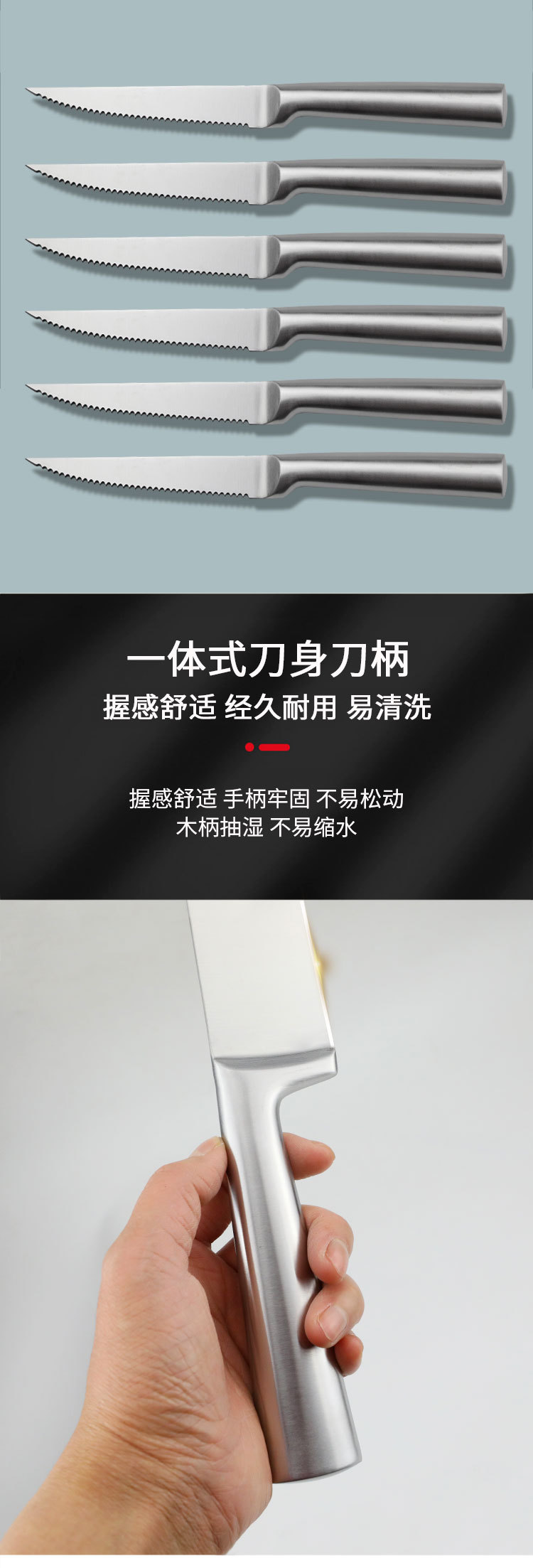 16件套厨刀_03.jpg