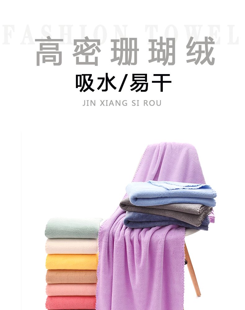 吸水详情_01.gif