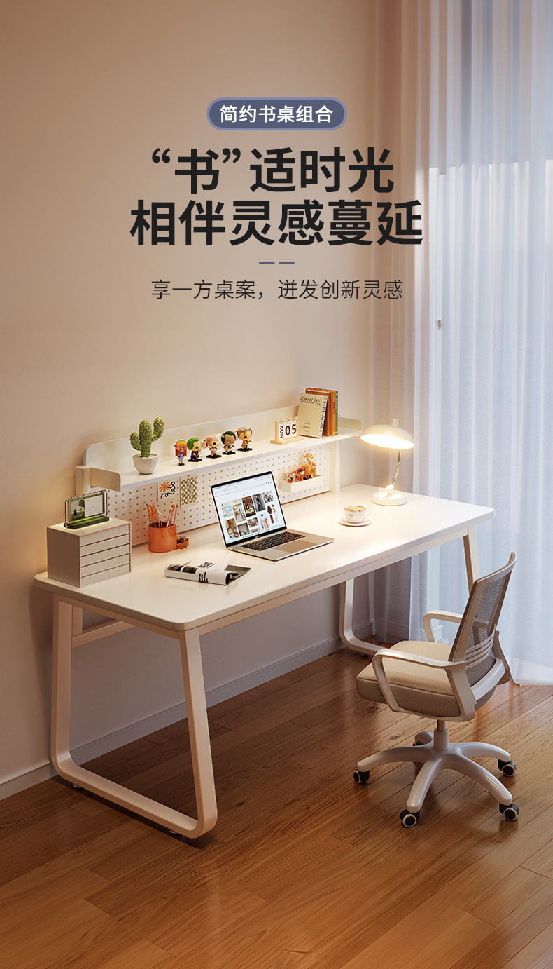 复制_书桌学生家用学习桌写字卧室简约电脑桌台式.jpg