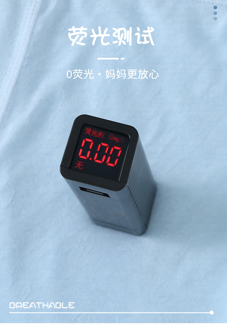 璐童梦男裤网孔-001_07