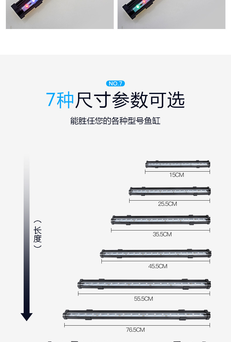 DB七彩气泡灯详情页设计_08