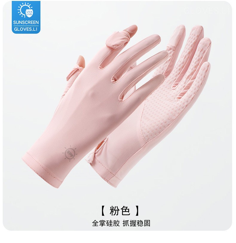夏季防晒手套女,凉感户外骑行手套,开车防滑手套,防紫外线手套,翻盖触屏冰丝手套