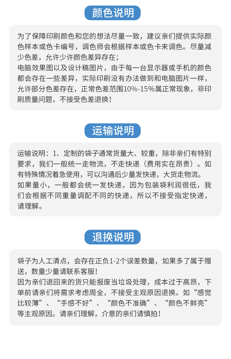 吸嘴袋详情_20.jpg