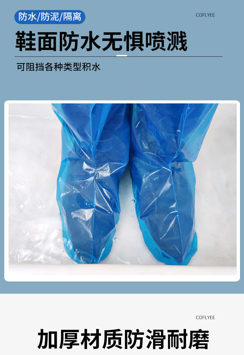 塑料中筒靴套_04.jpg