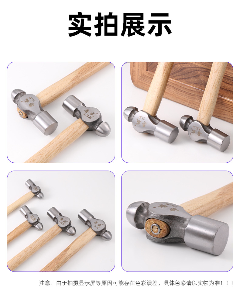 圆头锤_08