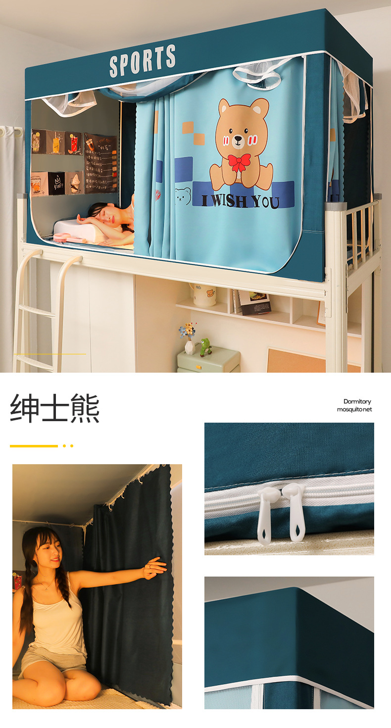 绅士熊.jpg