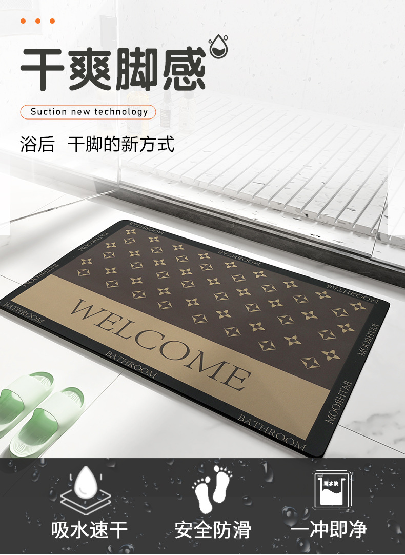 地毯详情切片_01