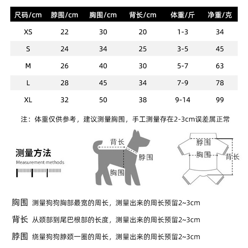 棒棒糖裙子.jpg