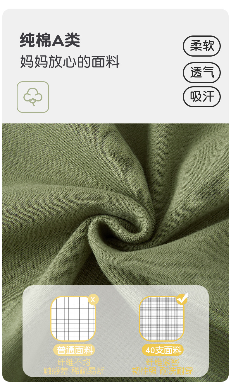 棉毛双面马甲-绿色条纹_02