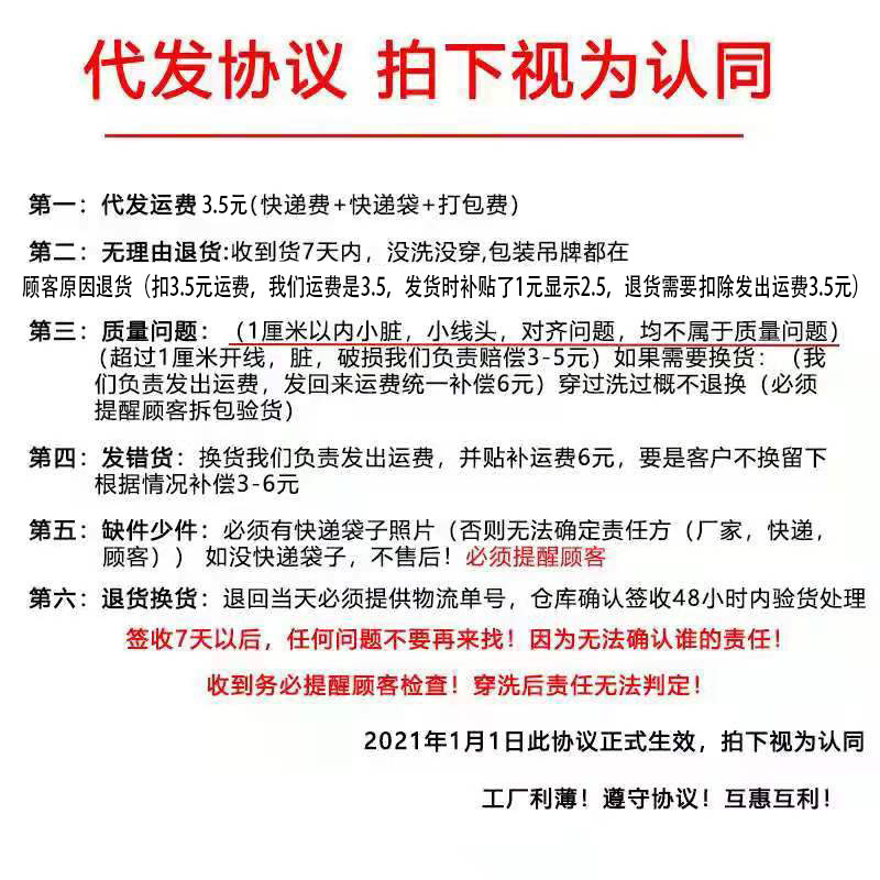 YJH_一键复制_20230925084517