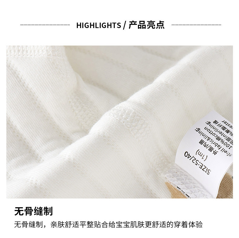 草莓保暖搭扣竖条半背3款_04.jpg