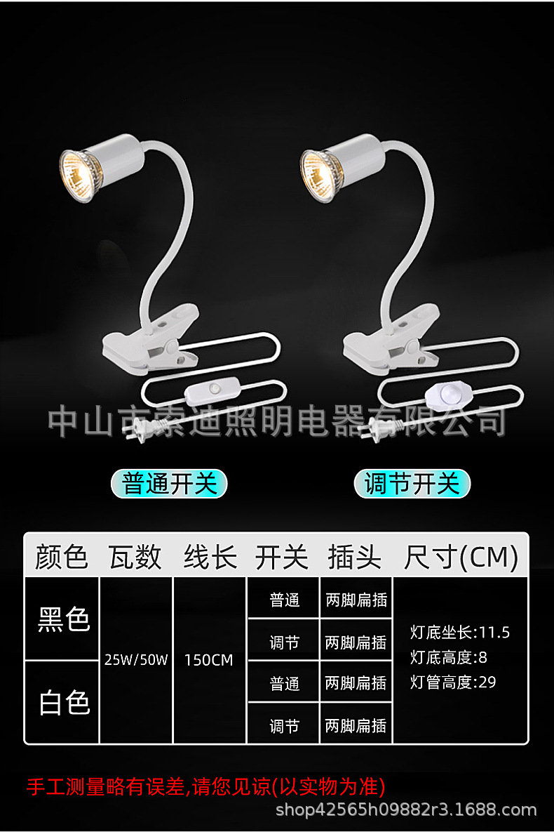 乌龟灯详情15.jpg