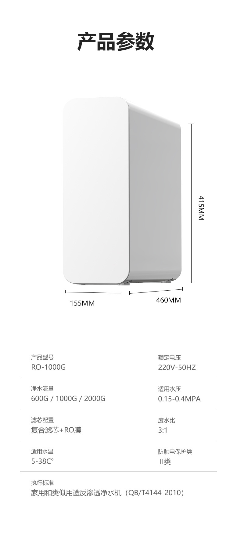 详情大流量(4)_16