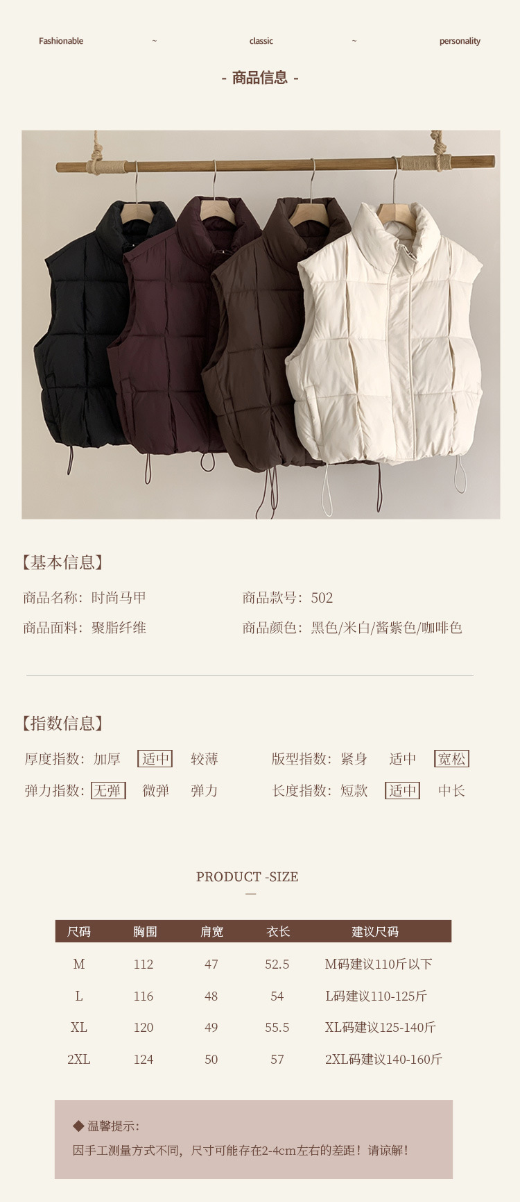 502模特_06.jpg