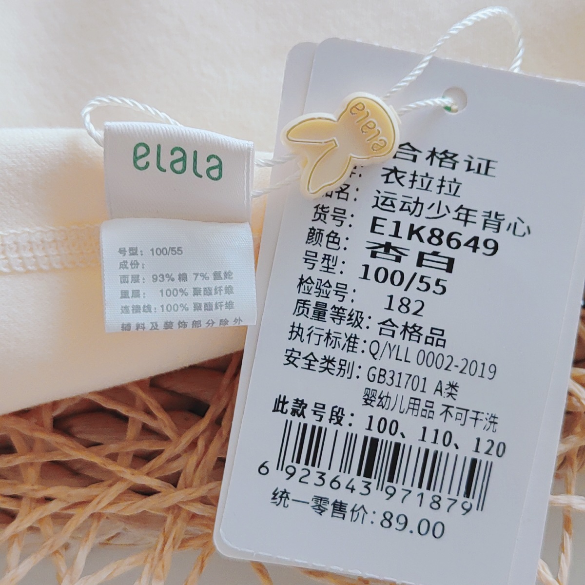 beauty_20250706111553