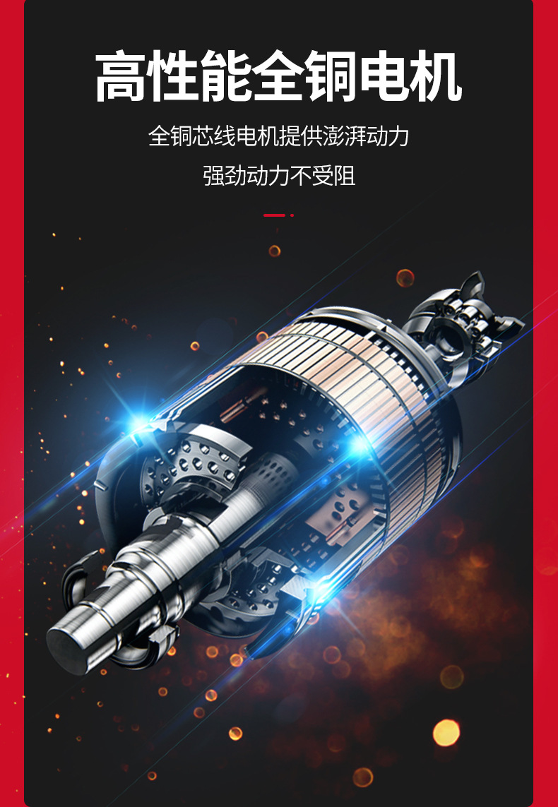 锂电扳手_04.jpg
