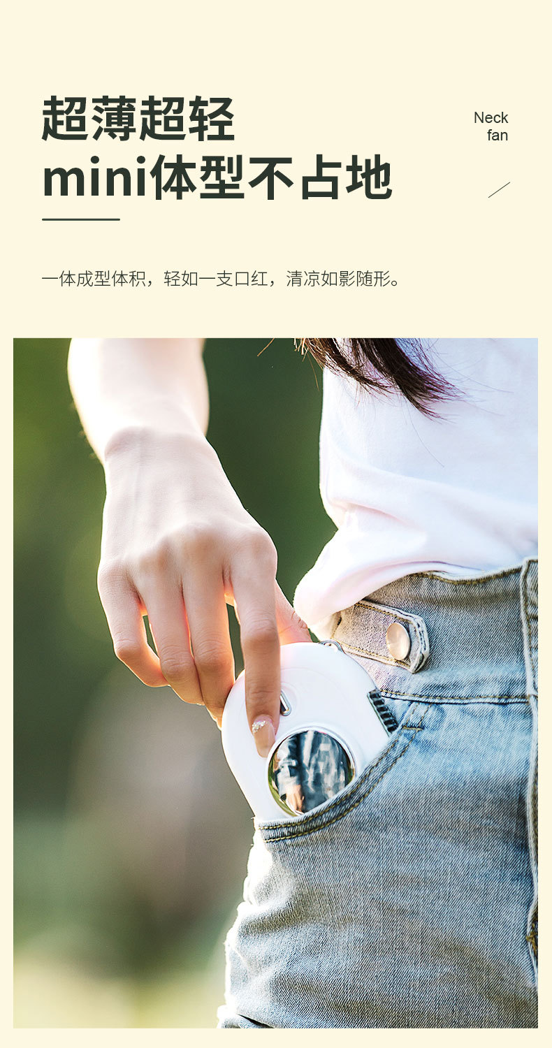 挂脖制冷风扇3_06.jpg