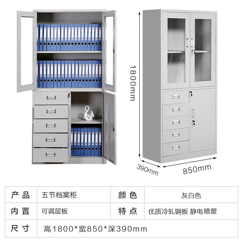 钢制拆装柜.jpg