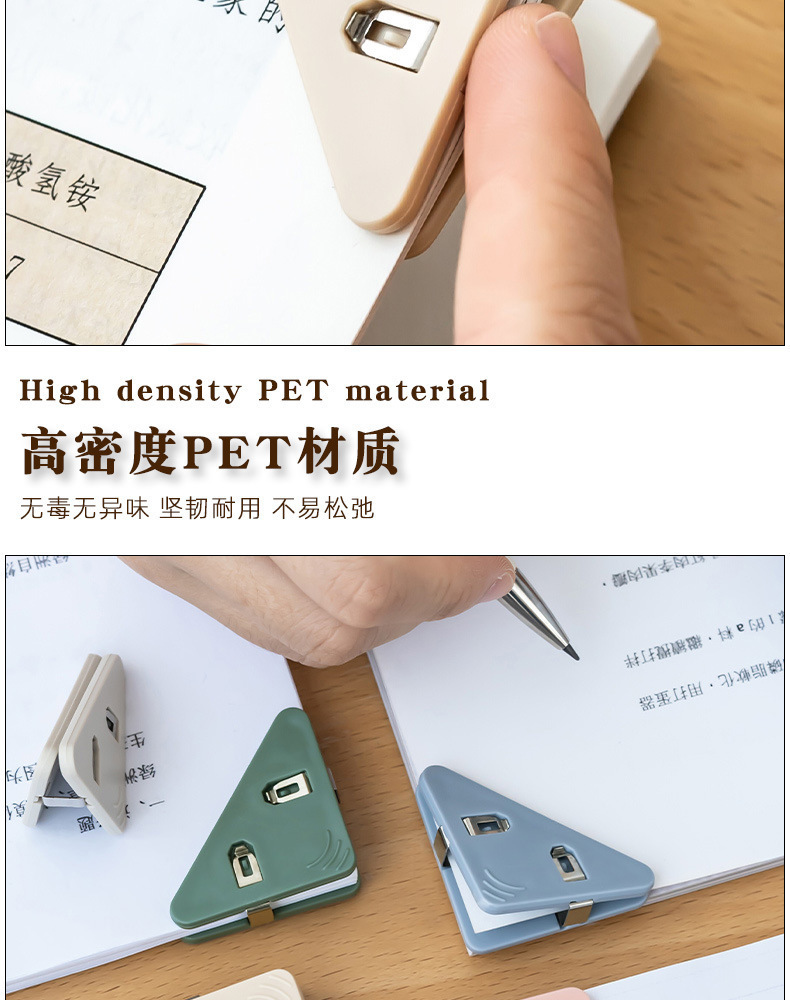 铁龙三角文件夹_06