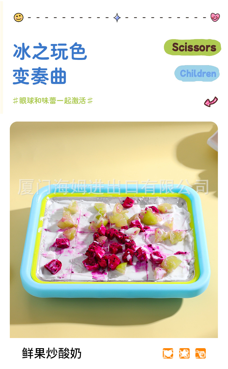 酸奶机详情定稿_06