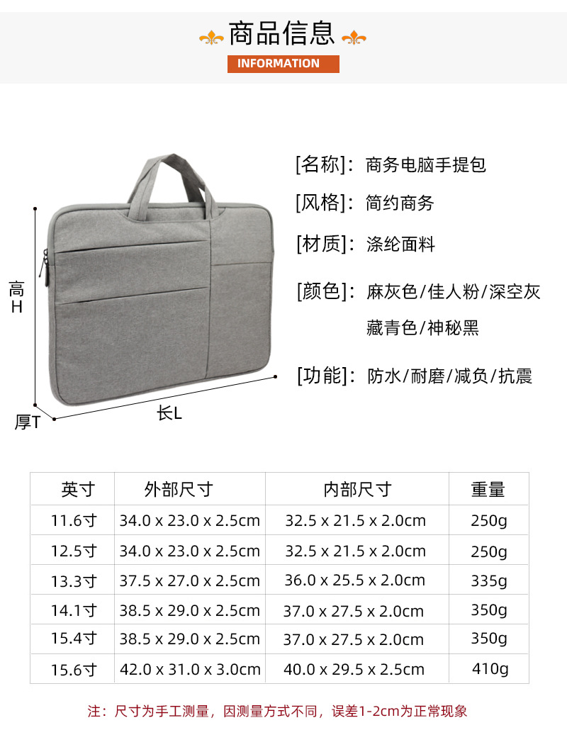 多功能电脑包_03.jpg