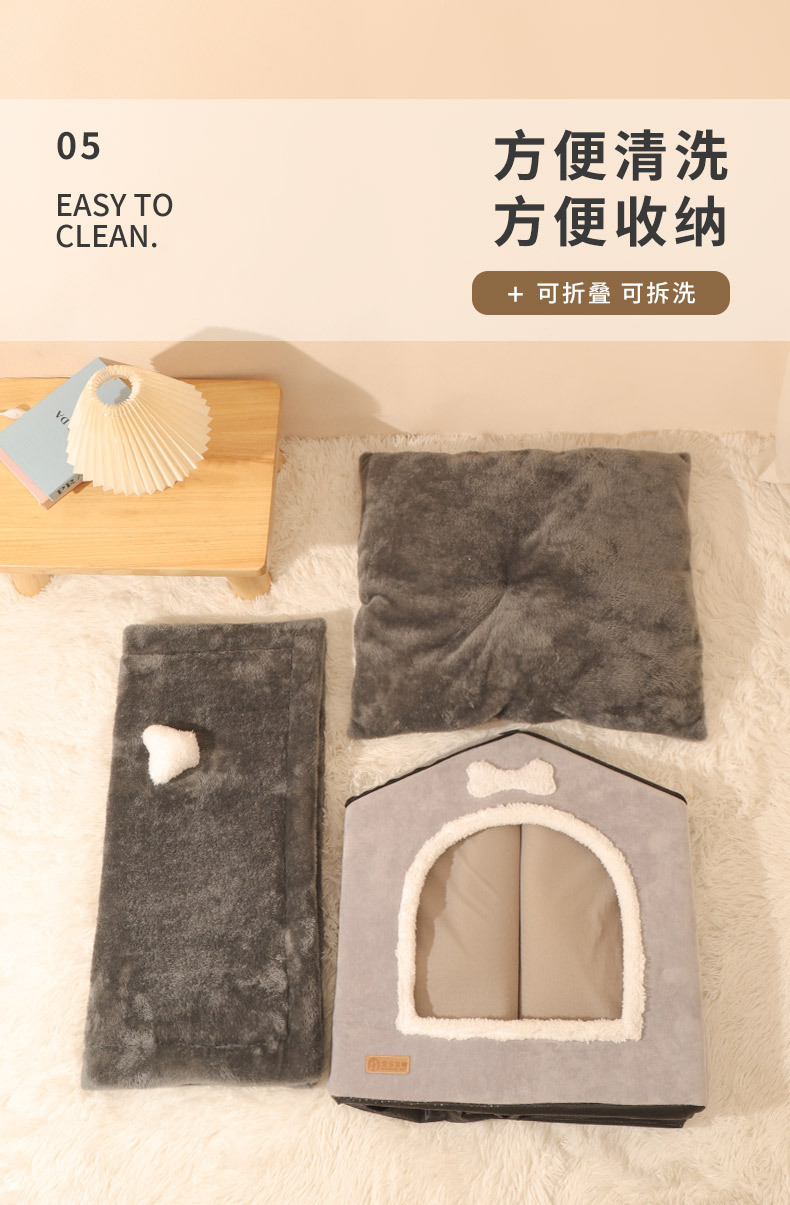 房子型狗窝_07.jpg