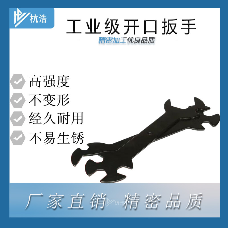 打印机扳手效果图4