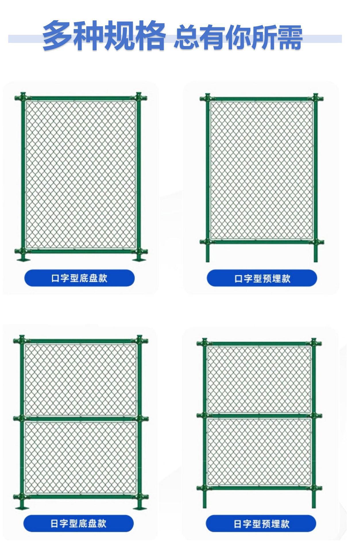 球场护栏 勾花网护栏 体育场护栏