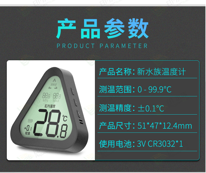 中科温度计详情_08.jpg
