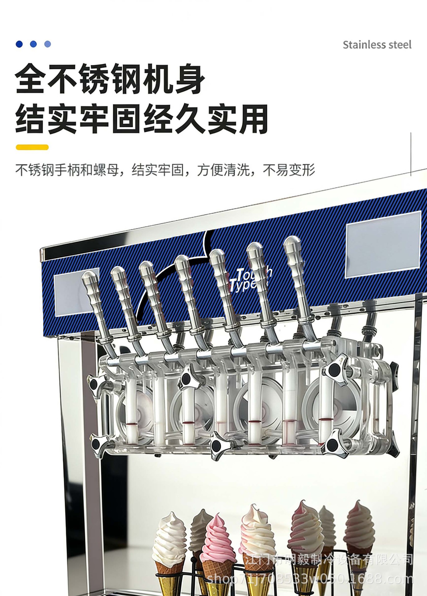 6. 不锈钢机身.jpg