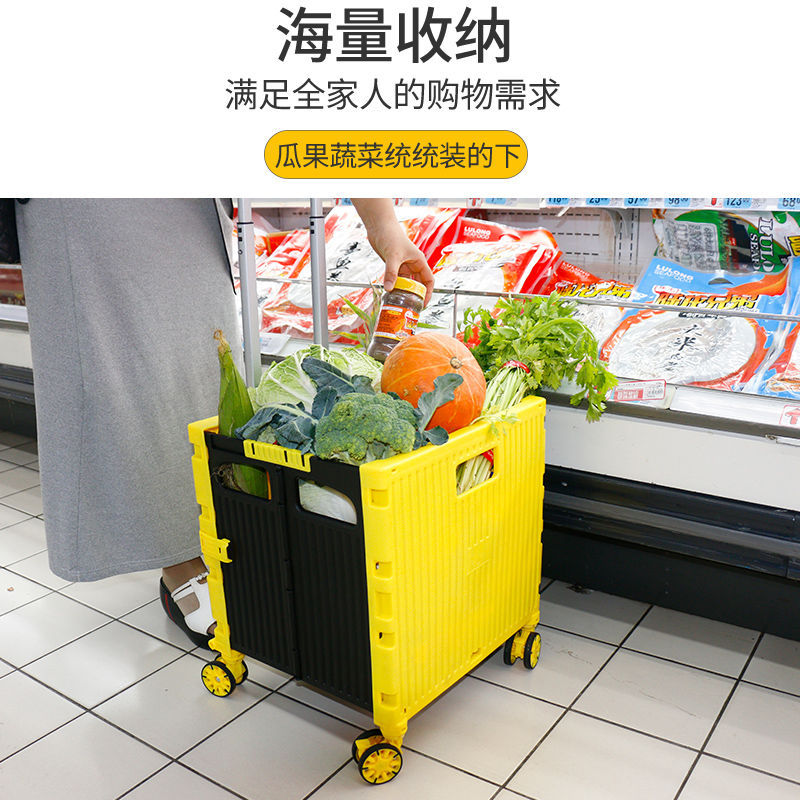 塑料折叠拉杆车