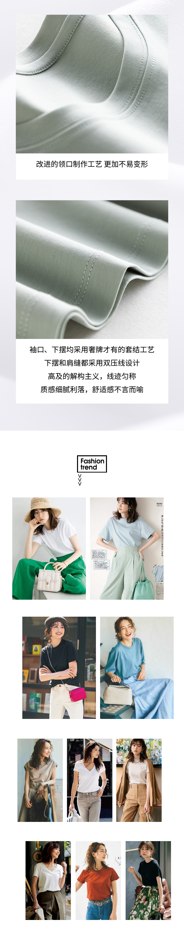 女款13色凉感免烫桑蚕丝丝光棉T恤_05.jpg
