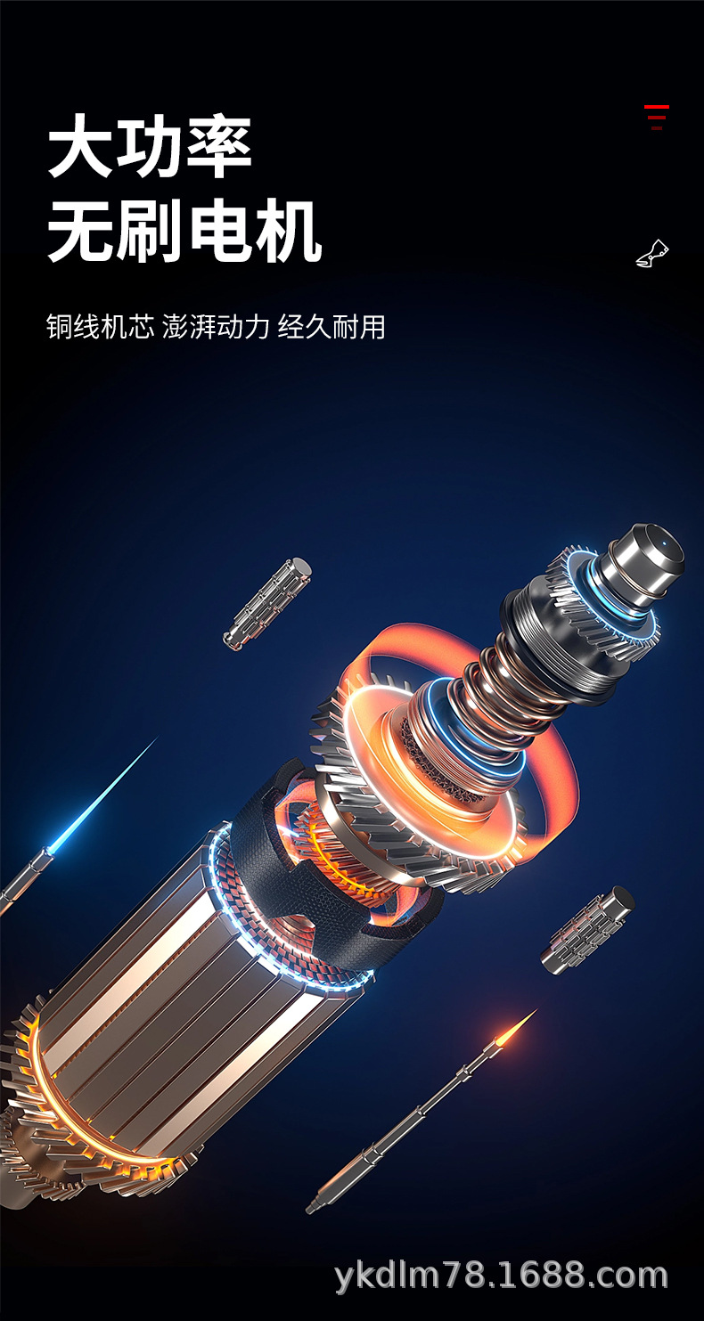 电动剪铁刀-详情_10