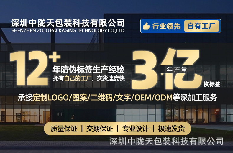 工厂实力1.jpg