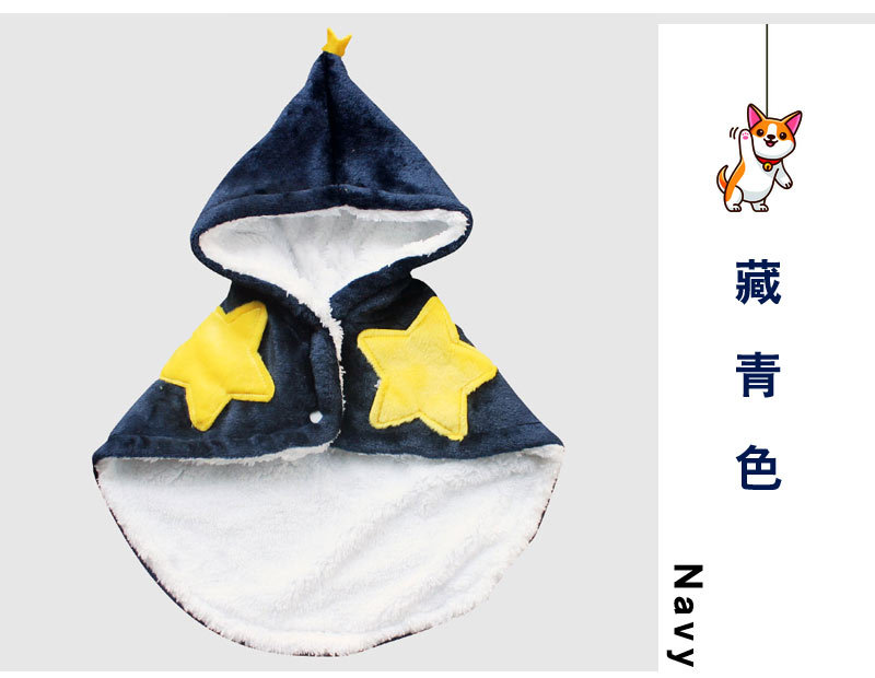 狗狗家居服