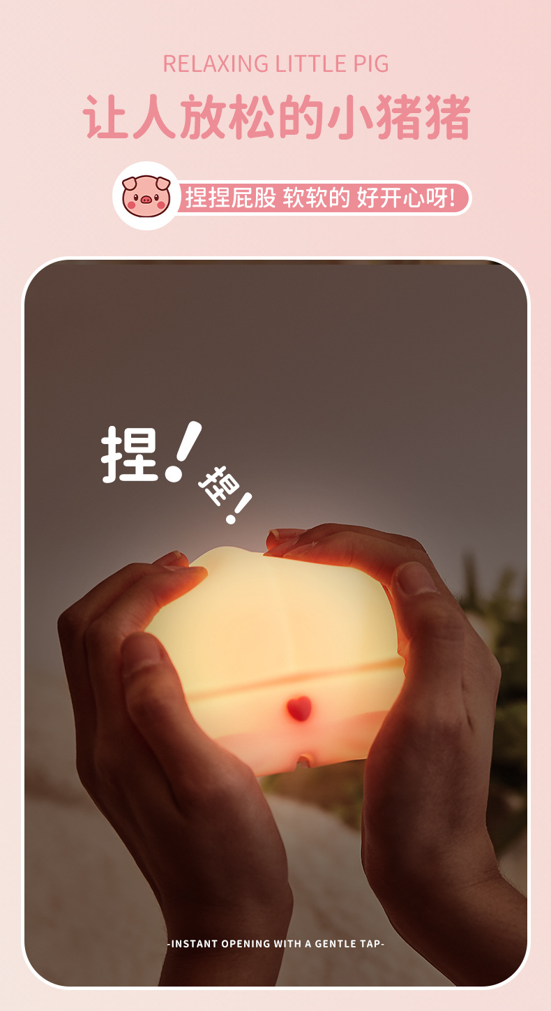 拍拍灯_06.jpg