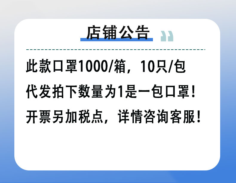 10/包