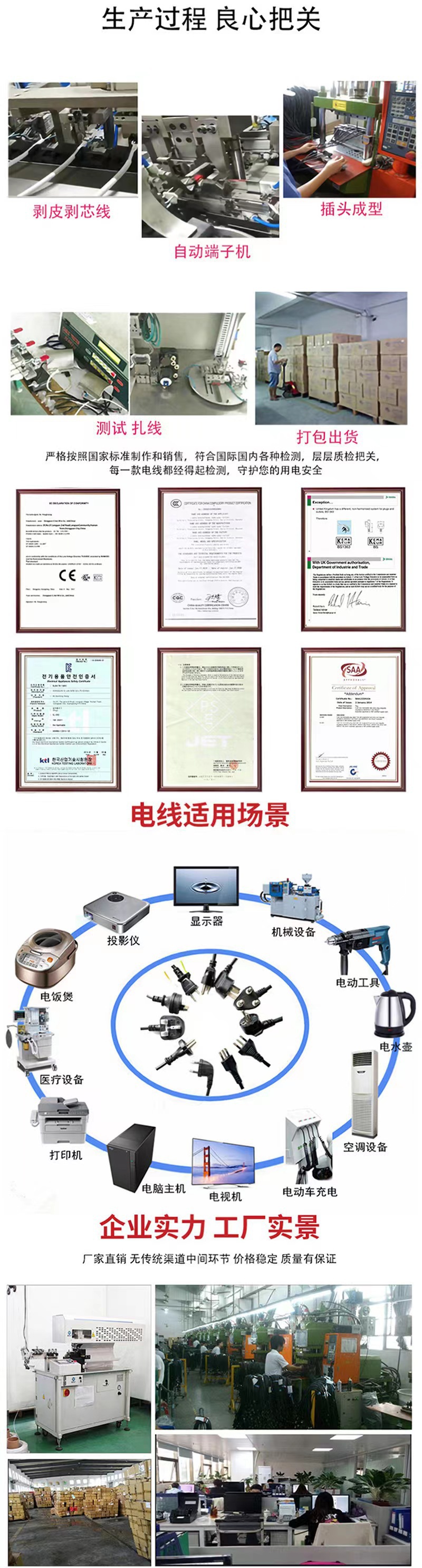 国标详情 (18).jpg