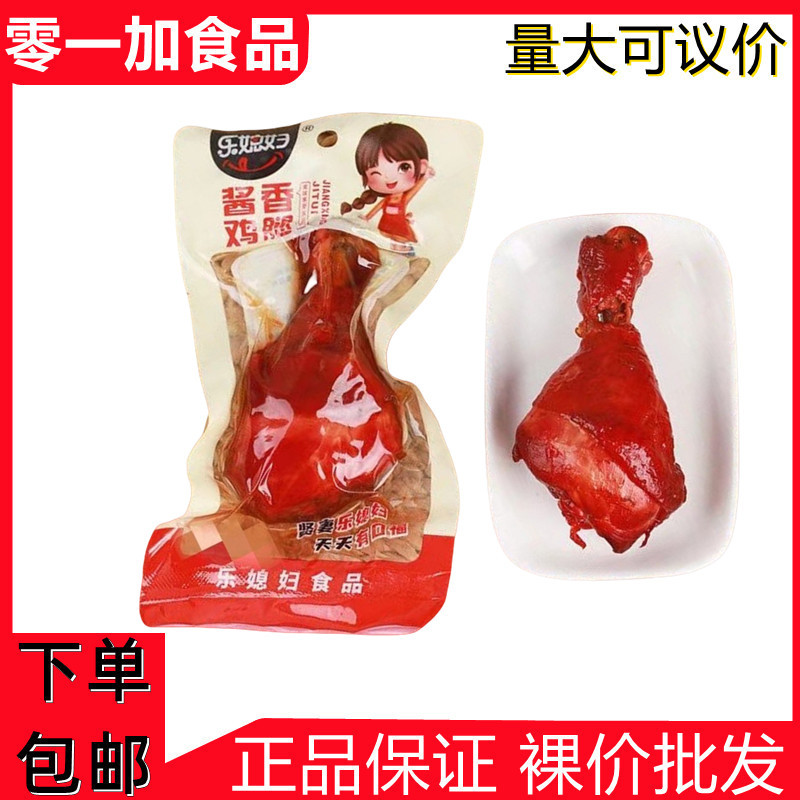 110g酱香鸡腿1_副本_副本
