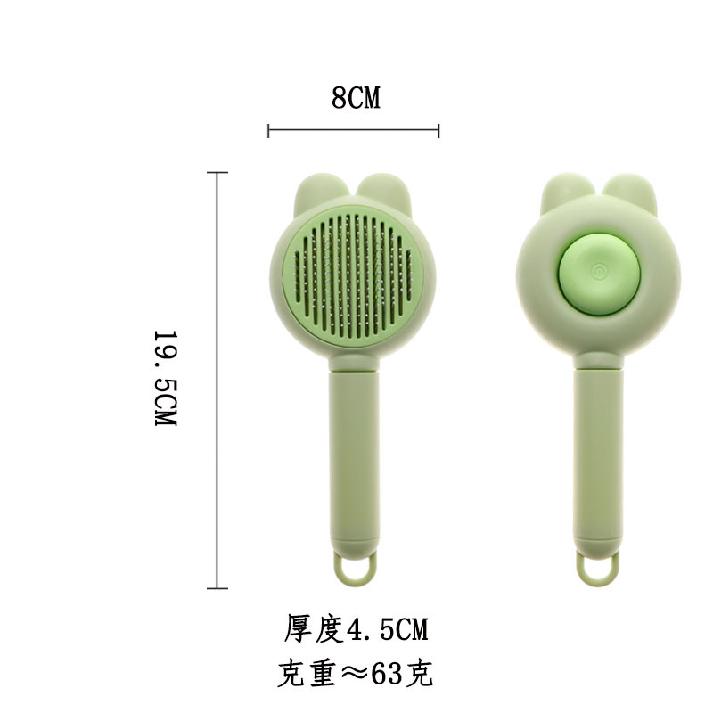 按键梳青色.jpg